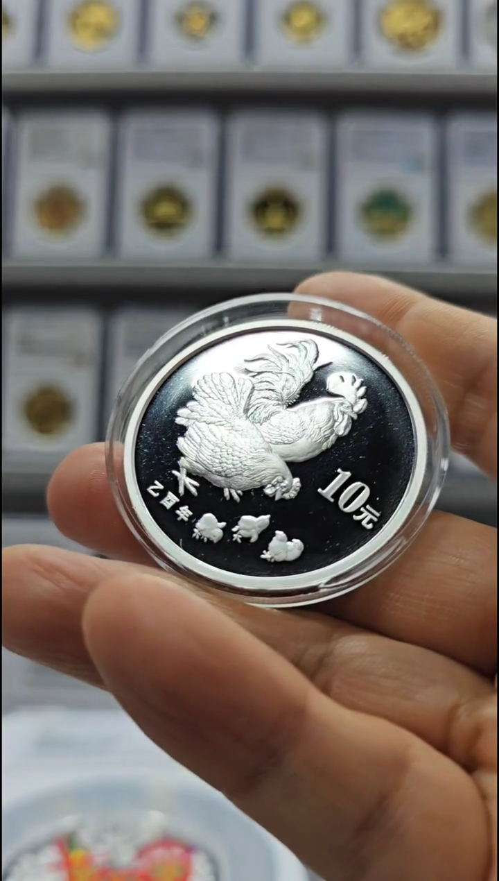 【闪购商品】纯银2005年本银鸡有证无盒