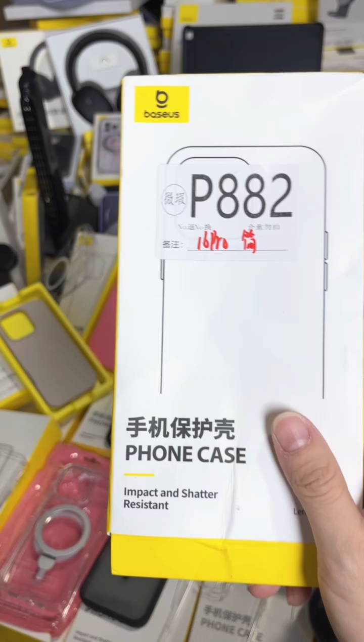 P882倍思原装正品 产品以主播直播间展示讲解为准