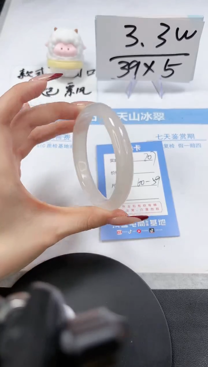 【闪购商品】石英质玉手镯未镶嵌A207-60-59