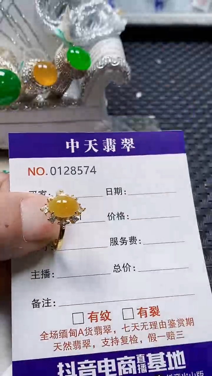 银S925镶嵌戒指翡翠8574