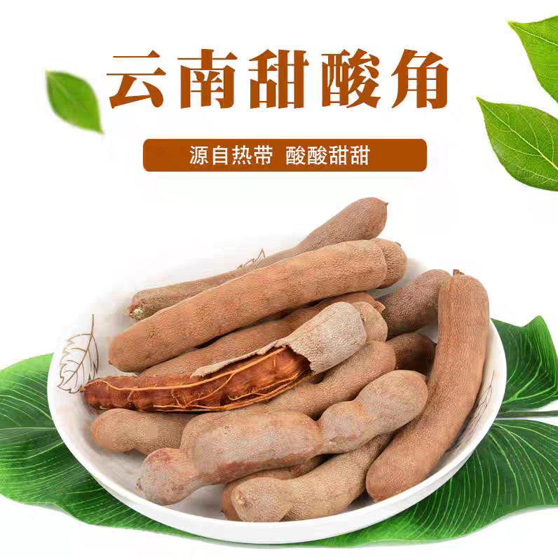 【挑选中果】2025新货新鲜大甜酸角云南西双版纳特产孕妇罗望零食
