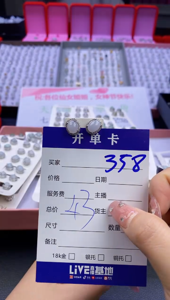 【闪购商品】翡翠戒指未镶嵌天然缅甸翡翠戒指