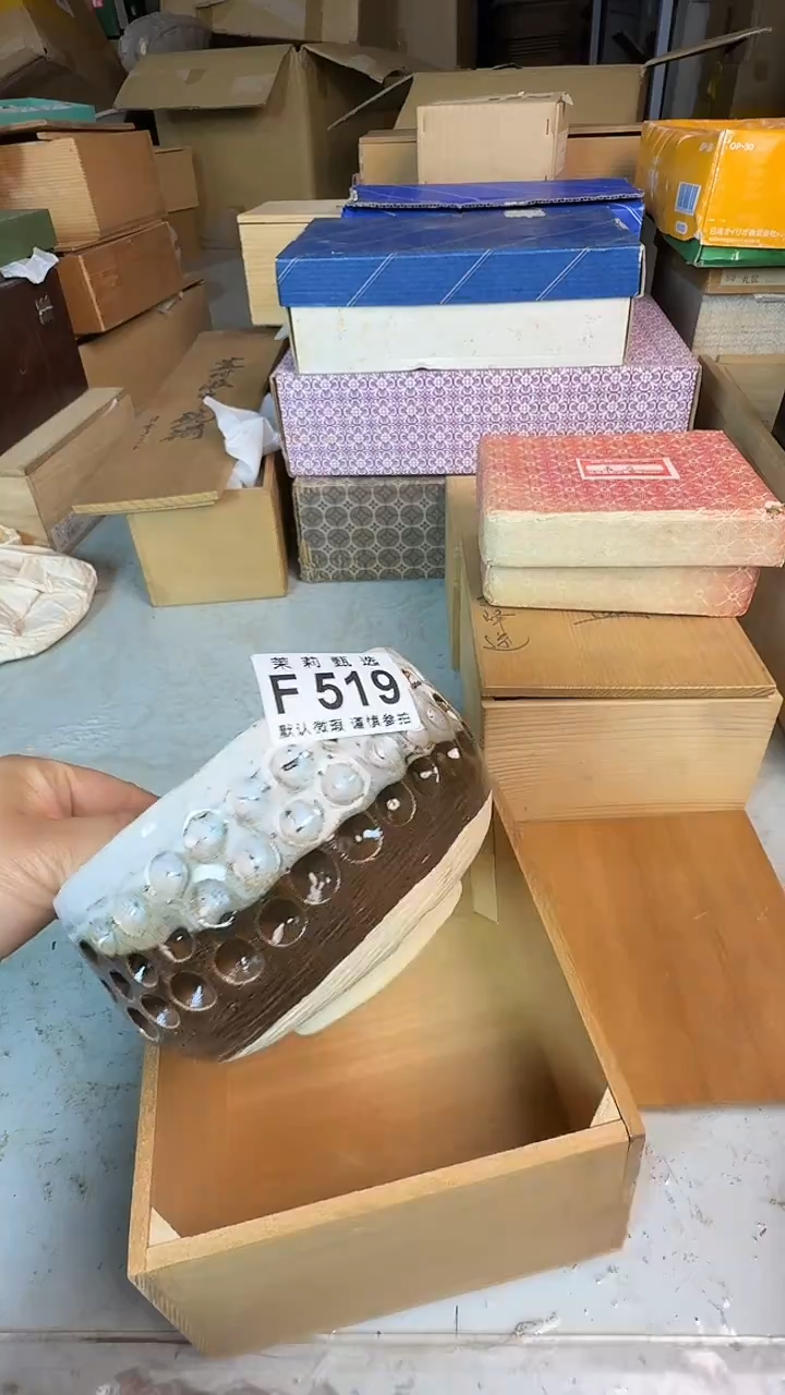 瓷片野****社茉莉甄选一号商品519