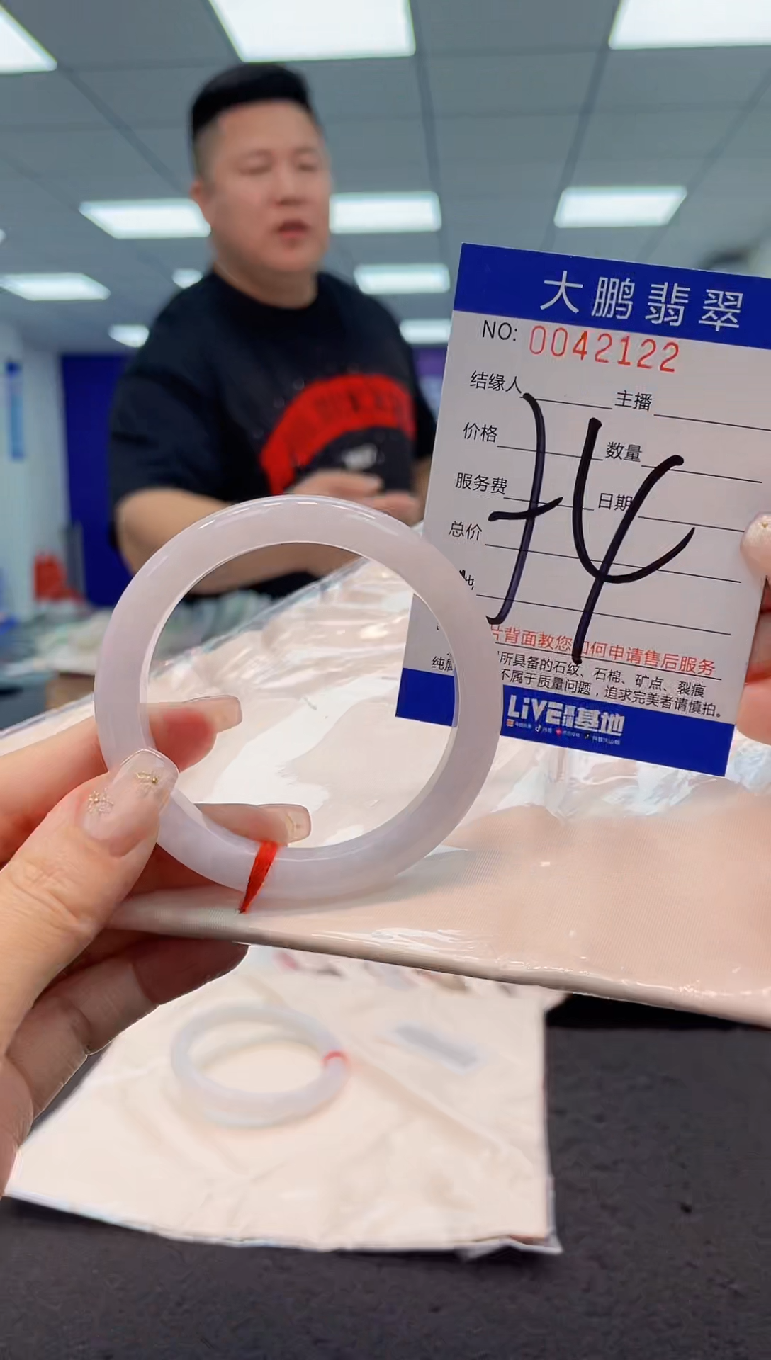 【闪购商品】翡翠手镯未镶嵌AAAAAAAAAA