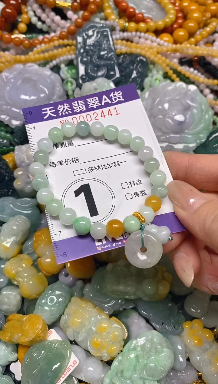 颈饰未镶嵌翡翠闪购0002441