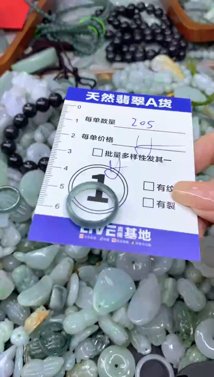 颈饰未镶嵌翡翠天然翡翠A货批量多样性发一件