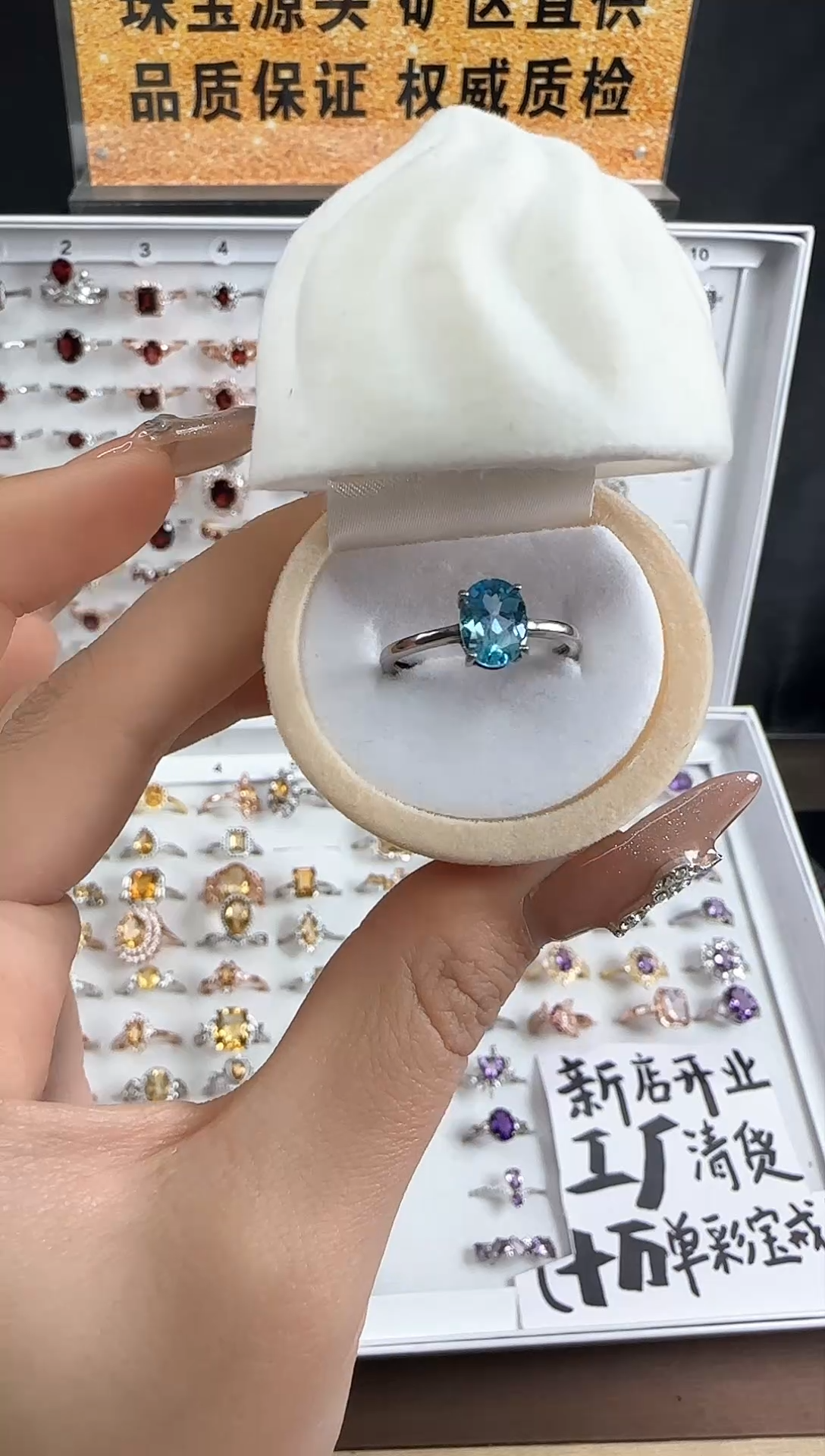 【闪购商品】托帕石戒指银S925镶嵌瑞士蓝素圈戒指