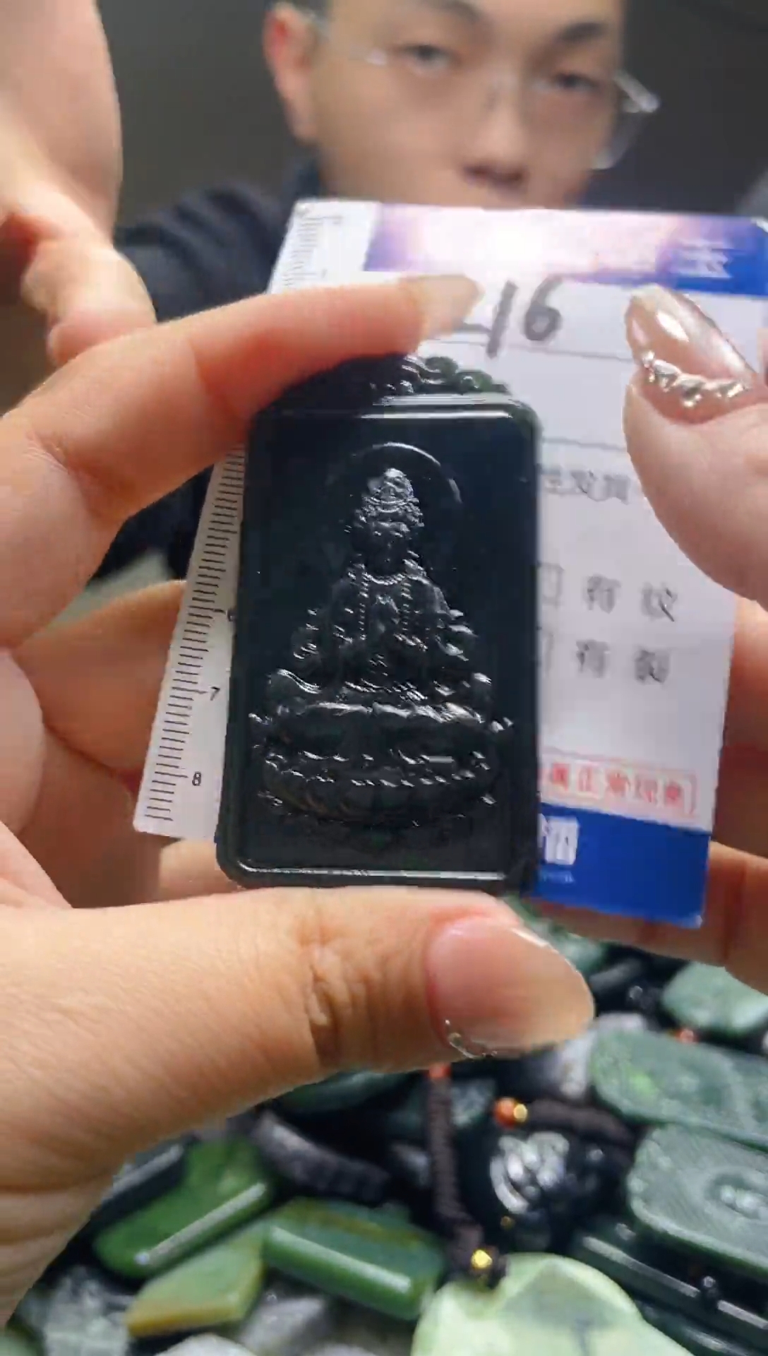 颈饰未镶嵌和田玉216