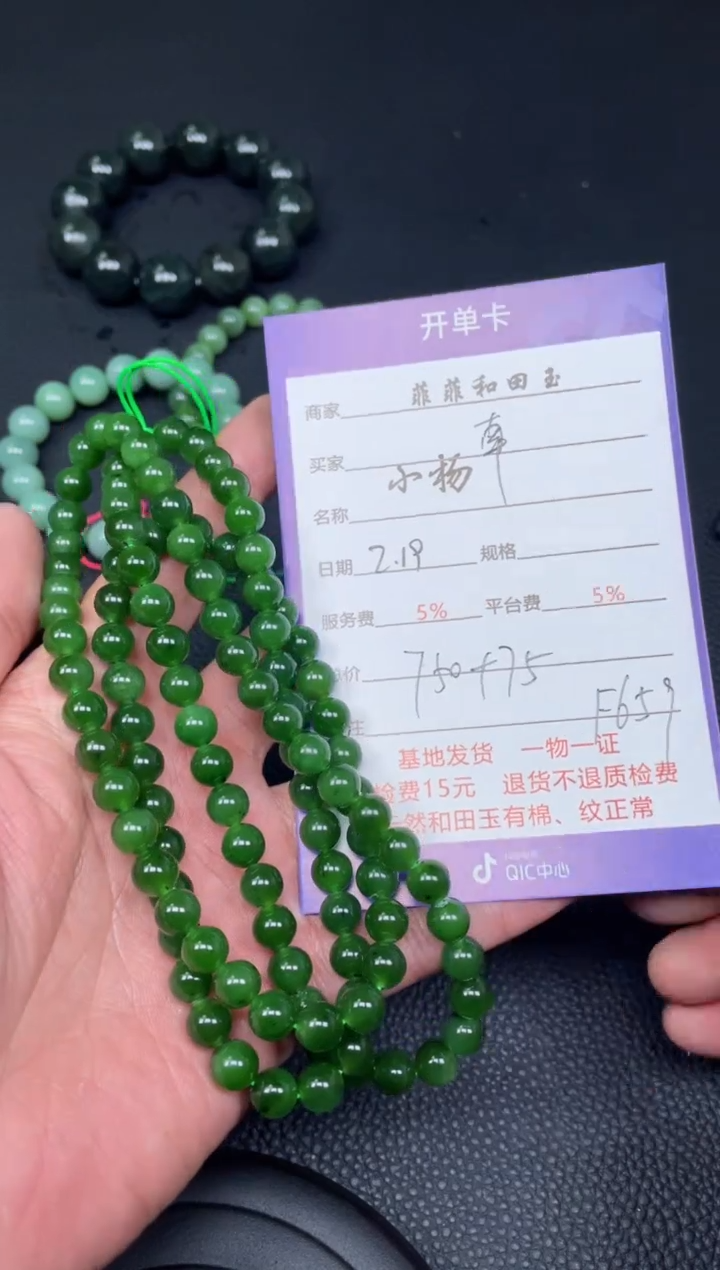 【闪购商品】和田玉项链未镶嵌F659