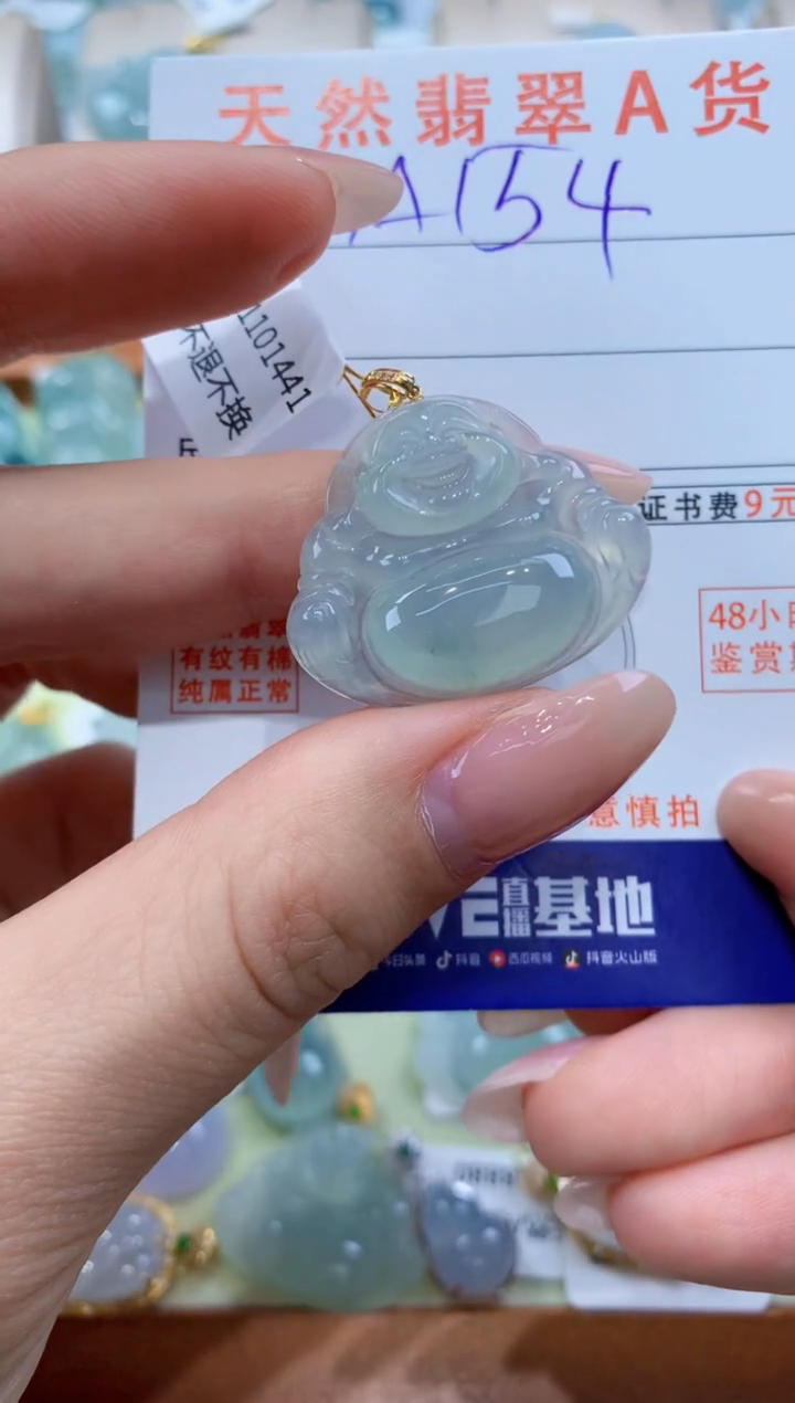 翡翠18K金镶嵌颈饰天然A货翡翠挂件