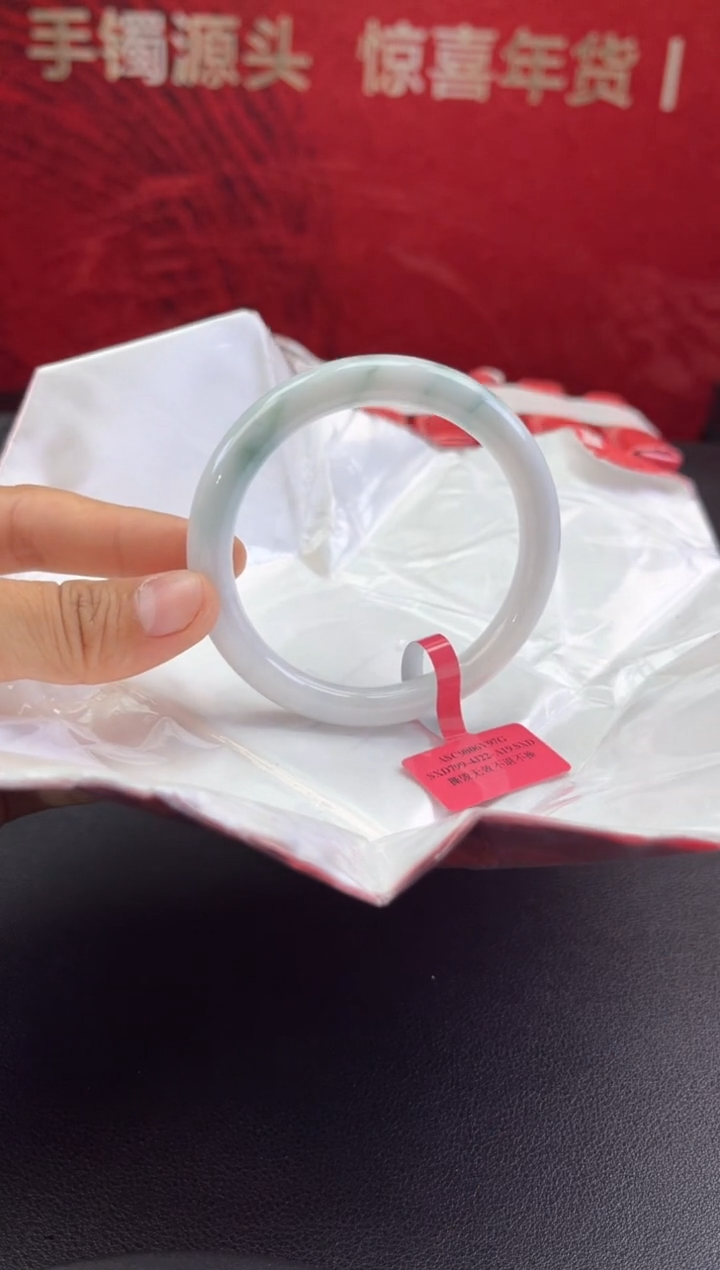 【闪购商品】翡翠手镯（贵妃镯）未镶嵌翡翠手镯