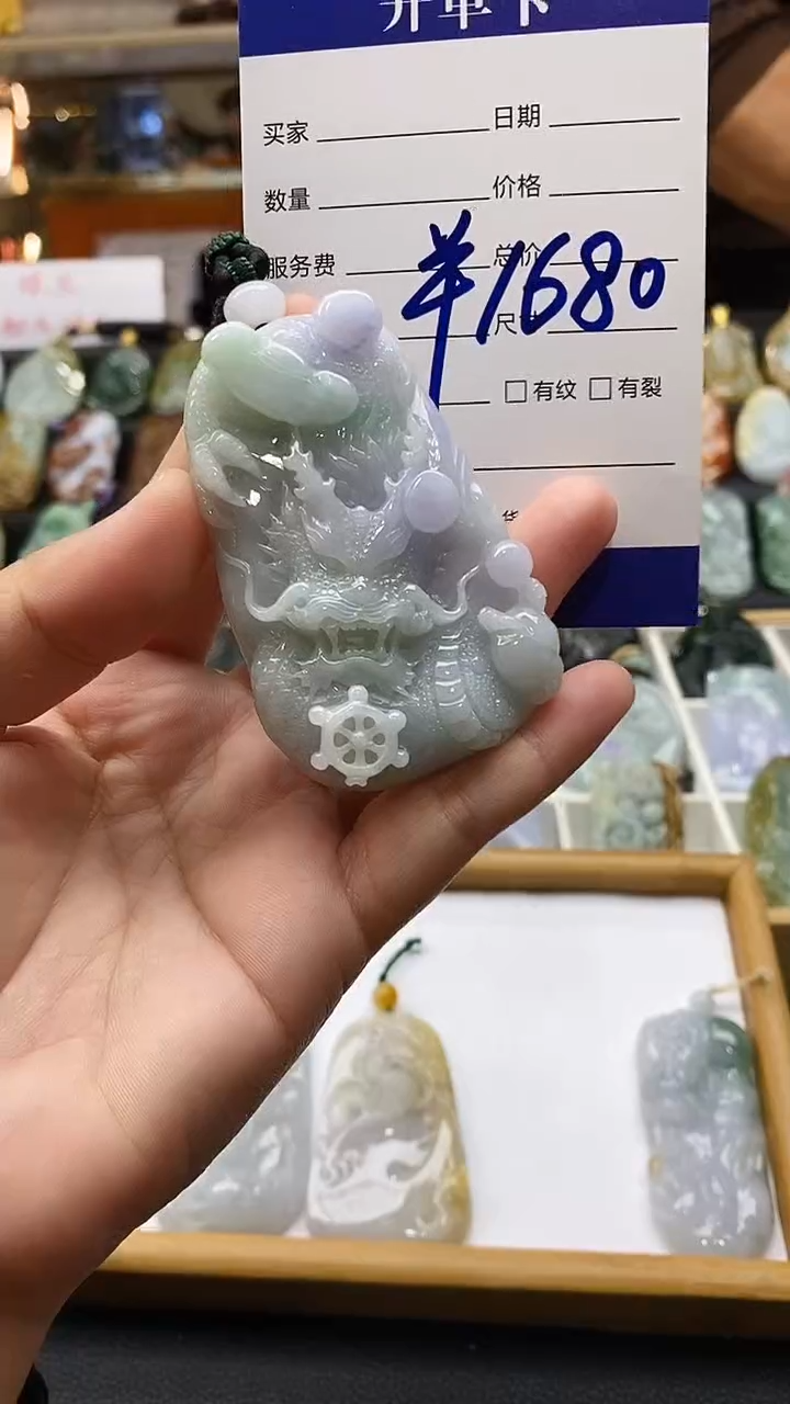 【闪购商品】翡翠颈饰未镶嵌挂件