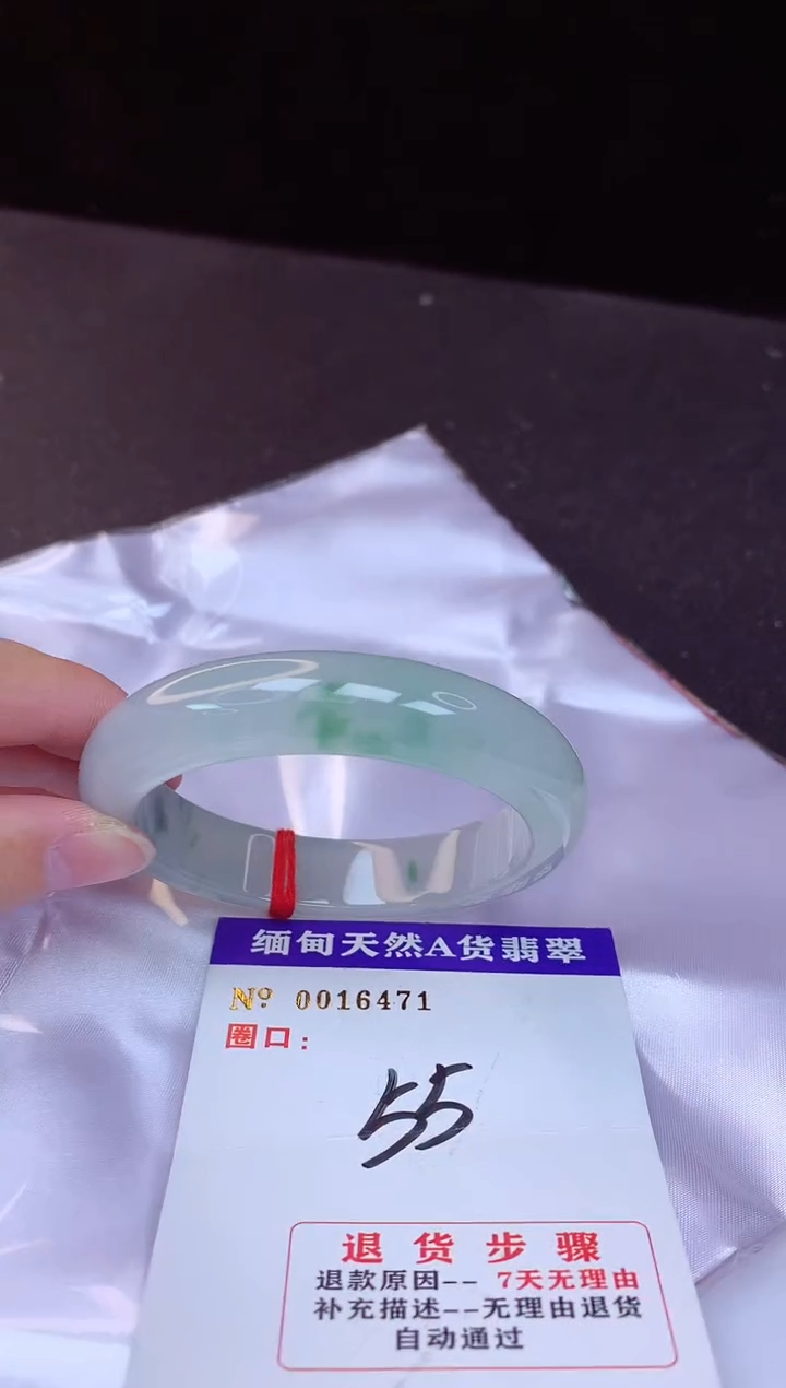 【闪购商品】翡翠手镯未镶嵌55+             
