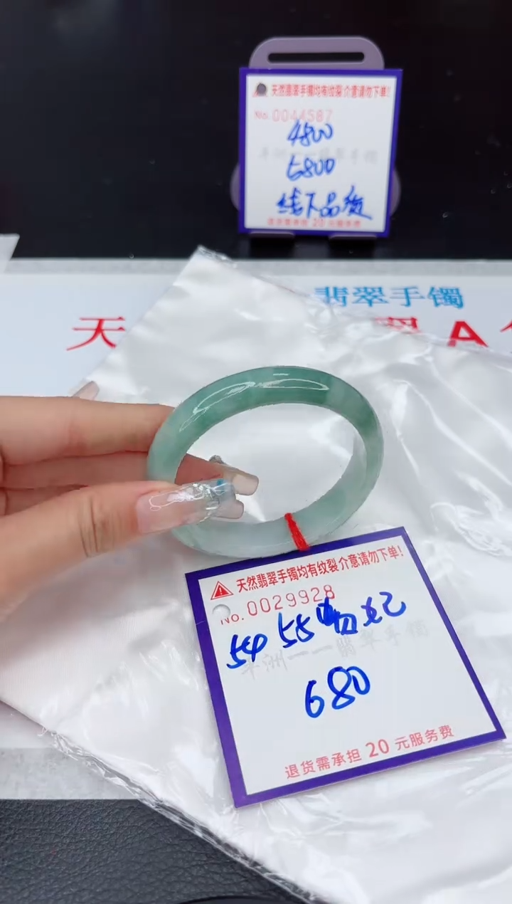 【闪购商品】翡翠手镯未镶嵌1111111111111