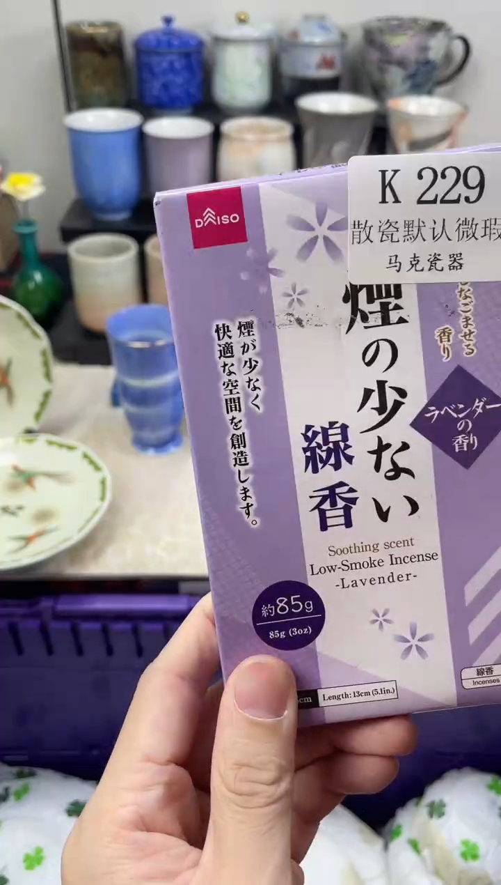 瓷片小****ა                K229