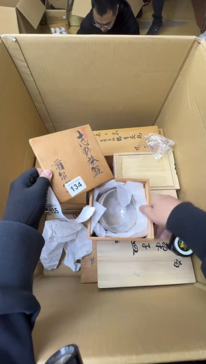 瑞*?熊大熊精选舶来品二号134