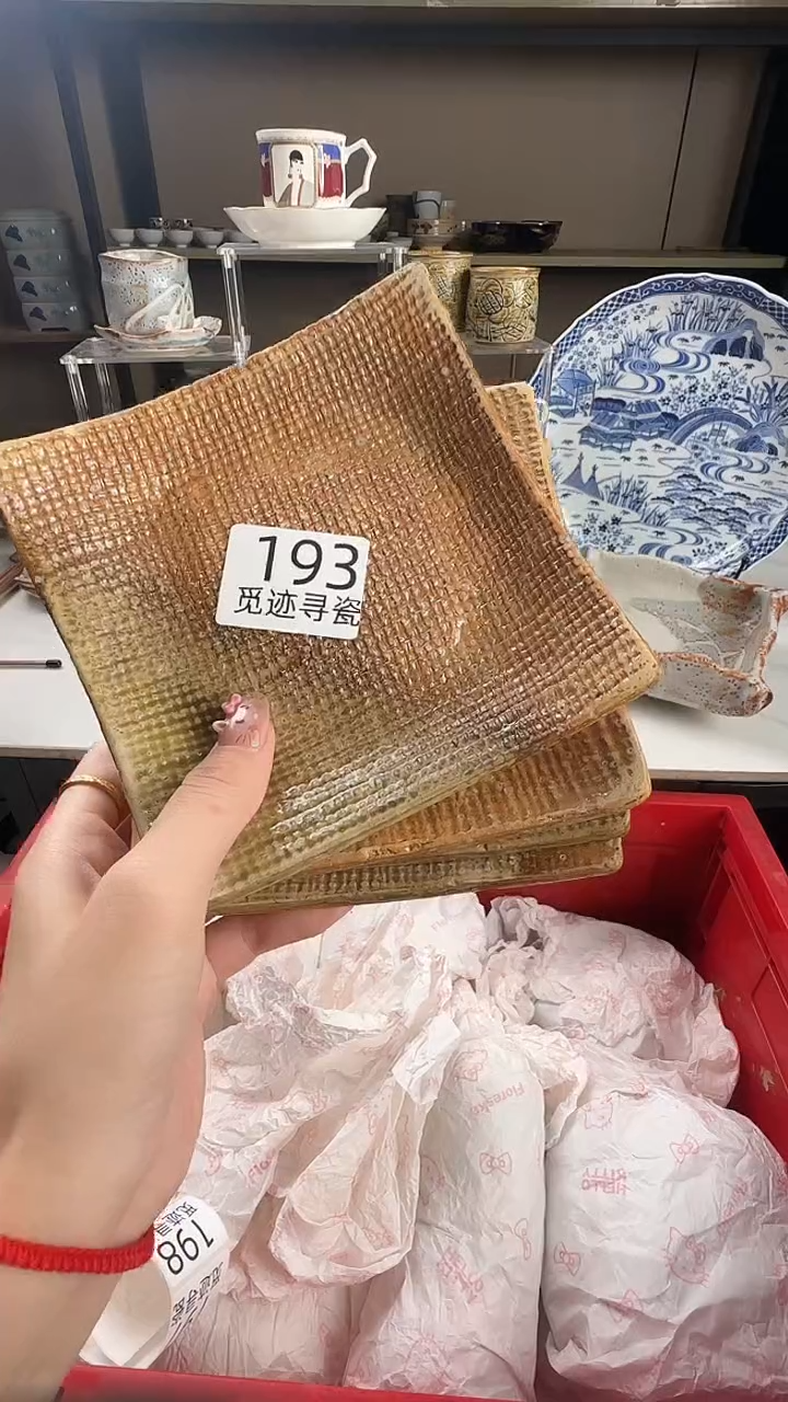 瓷片C**️感谢您的支持选购！