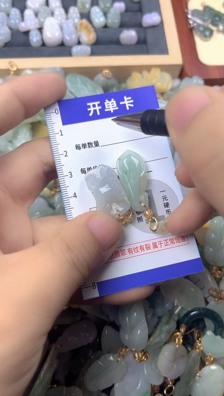 颈饰未镶嵌翡翠天然A货翡翠