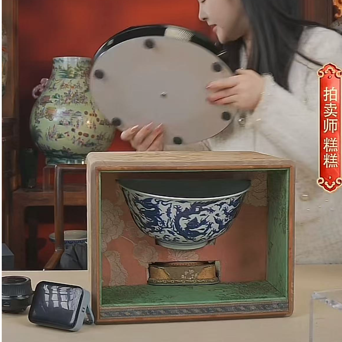 国呈拍卖古董瓷器