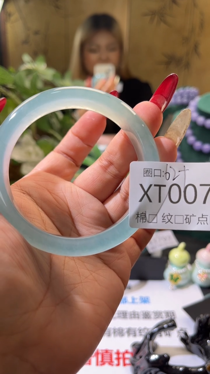 琪琪的藏玉阁XT007