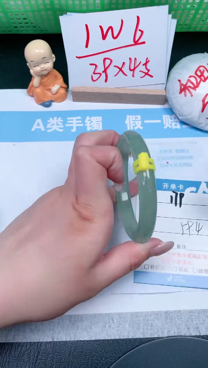 【闪购商品】石英质玉手镯未镶嵌179-59.4