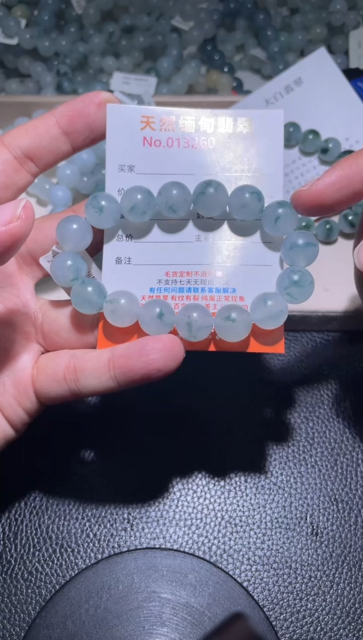 未镶嵌定制翡翠小*珠珠串