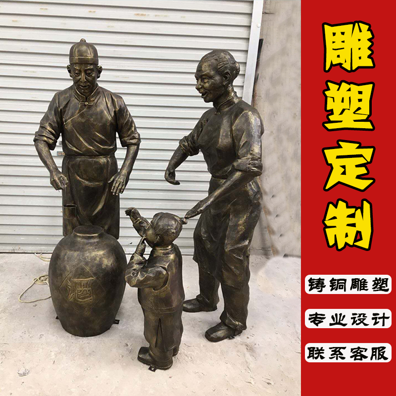 街头小吃民俗人物雕塑定制铸铜人物雕塑定制民俗人物商贩景区雕塑