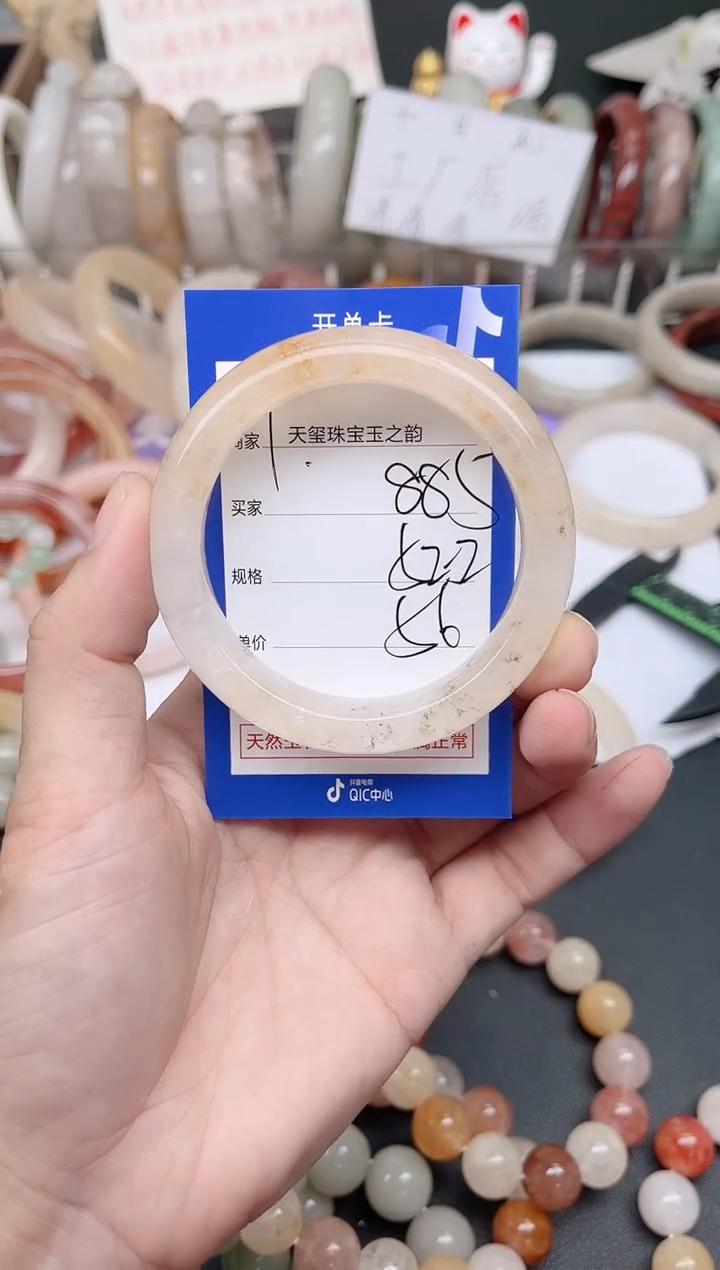 未镶嵌手镯石英质玉885