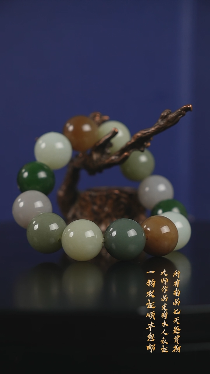 【闪购商品】和田玉（糖玉）手串未镶嵌 