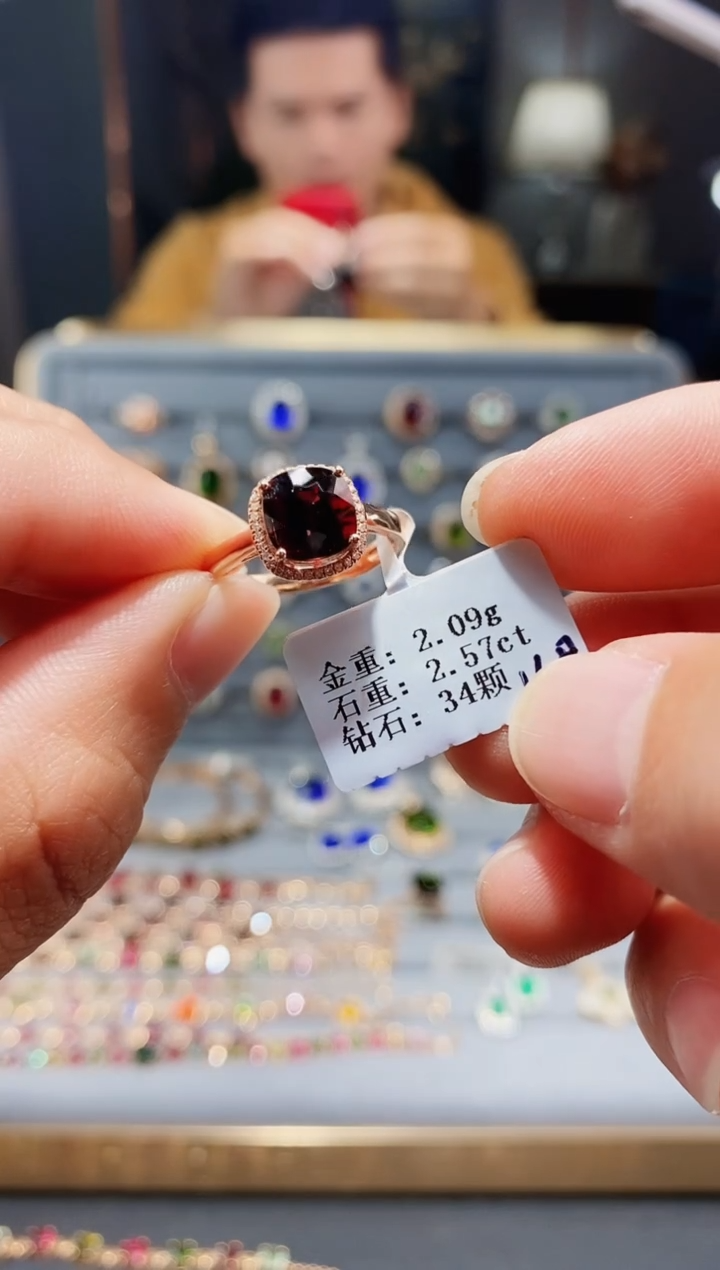 【闪购商品】碧玺戒指18K金镶嵌2.57.