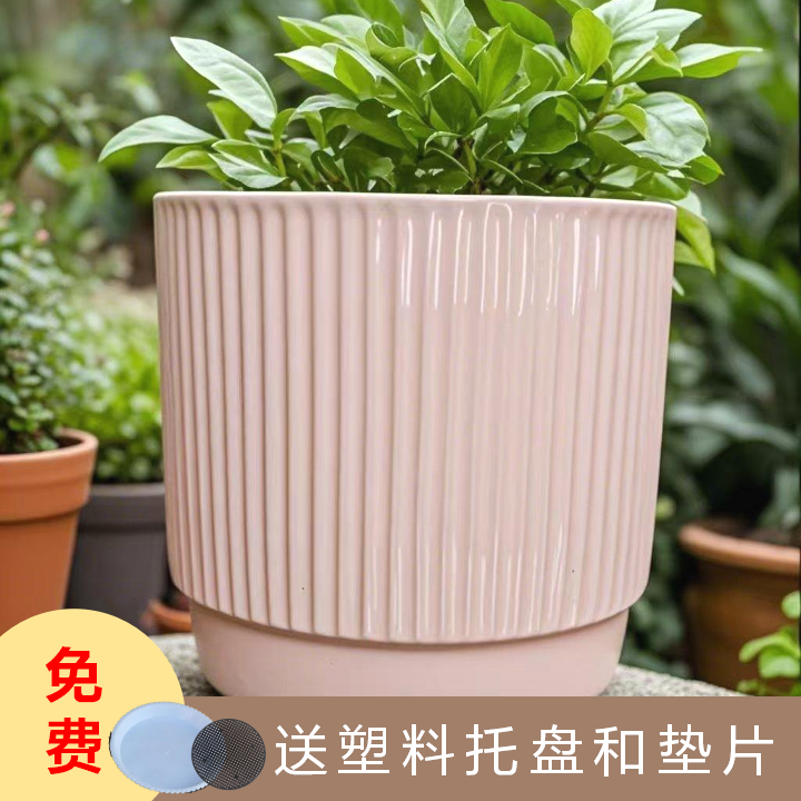 加厚时尚带托盘条纹陶瓷花盆大号特大号家用绿植通用清仓款