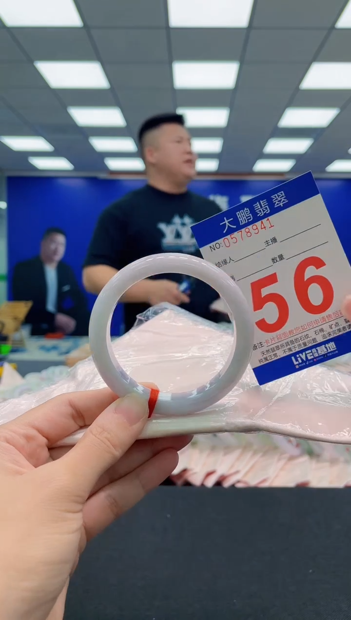 翡翠手镯未镶嵌AAAAAAAAA