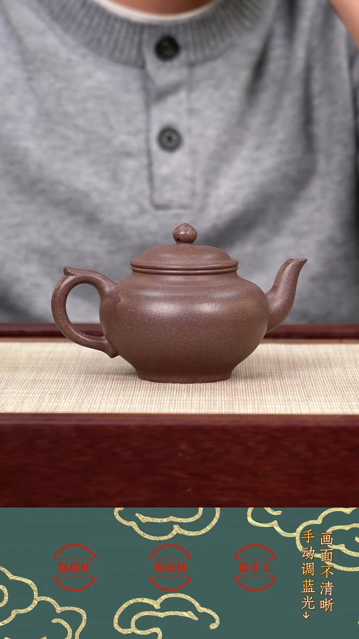 茶壶紫砂lzx全砂天青笑樱