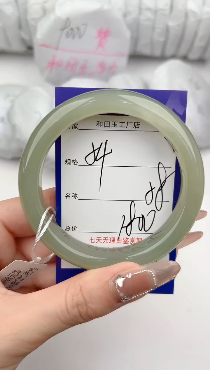 【闪购商品】和田玉手镯未镶嵌54颜色微差无瑕疵