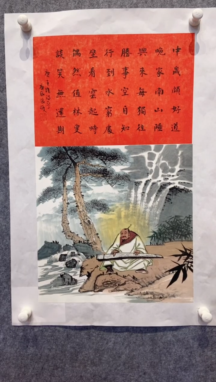 【闪购商品】国画张敬老师国画作品26