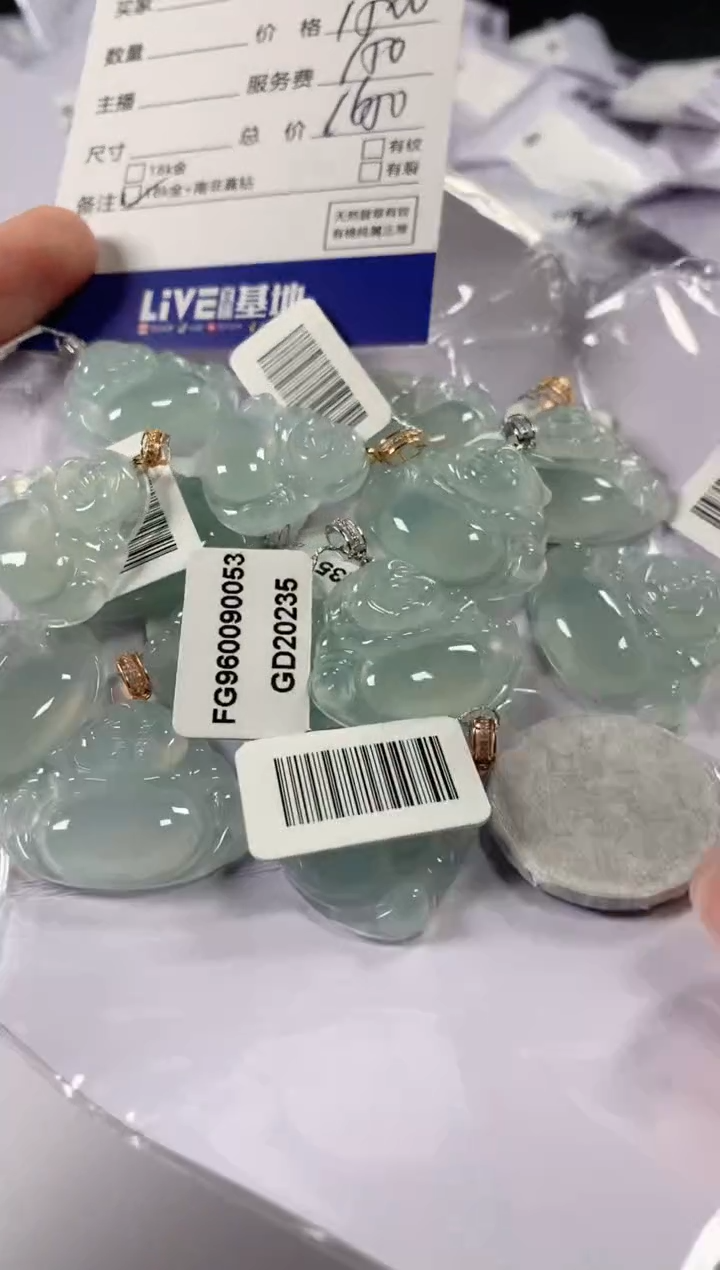 【闪购商品】翡翠颈饰18K金镶嵌多样性发货，发一件