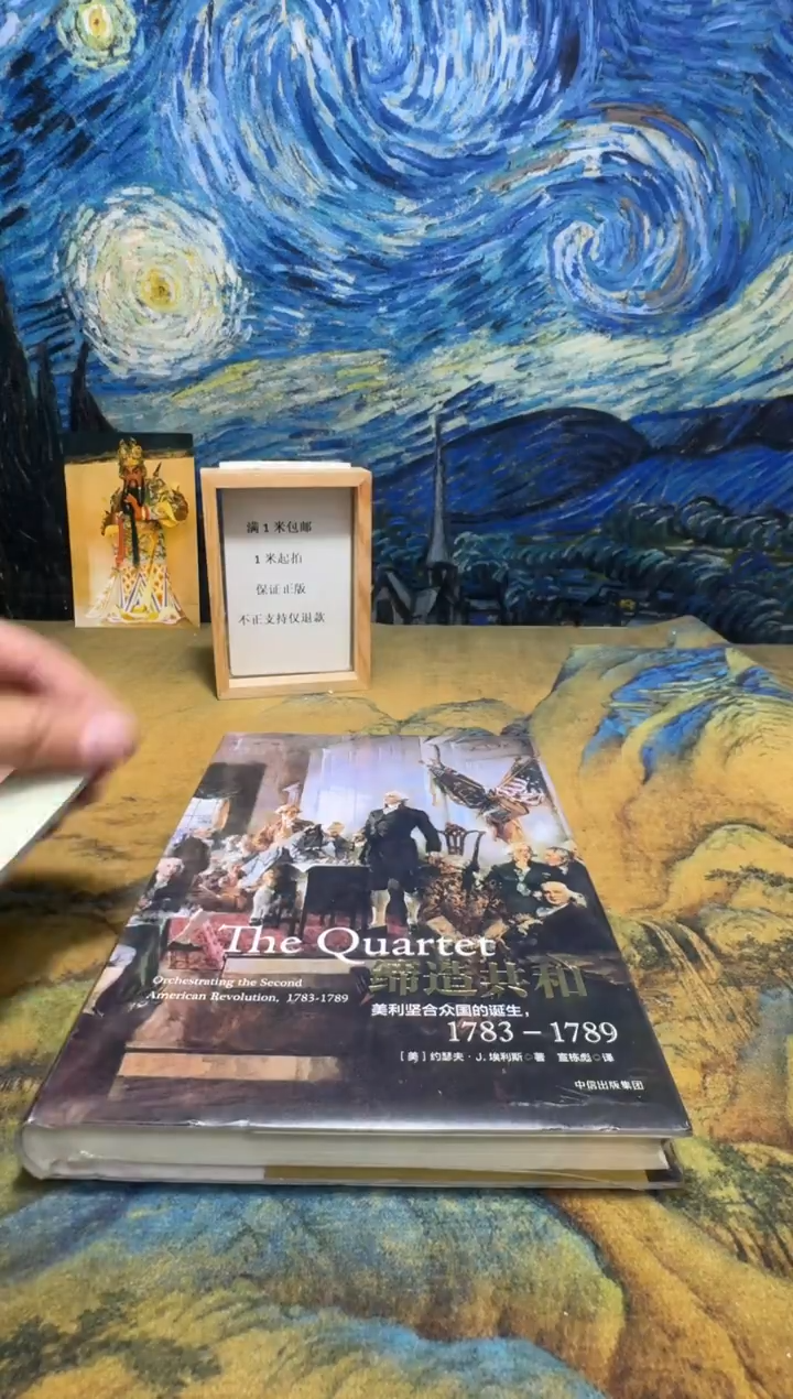 雾**手永威书社下单链接