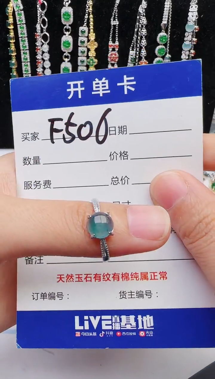 【闪购商品】翡翠戒指银S925镶嵌2222