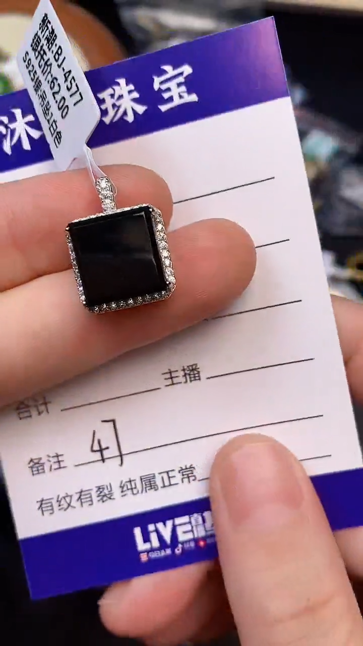 银S925镶嵌戒指翡翠4700