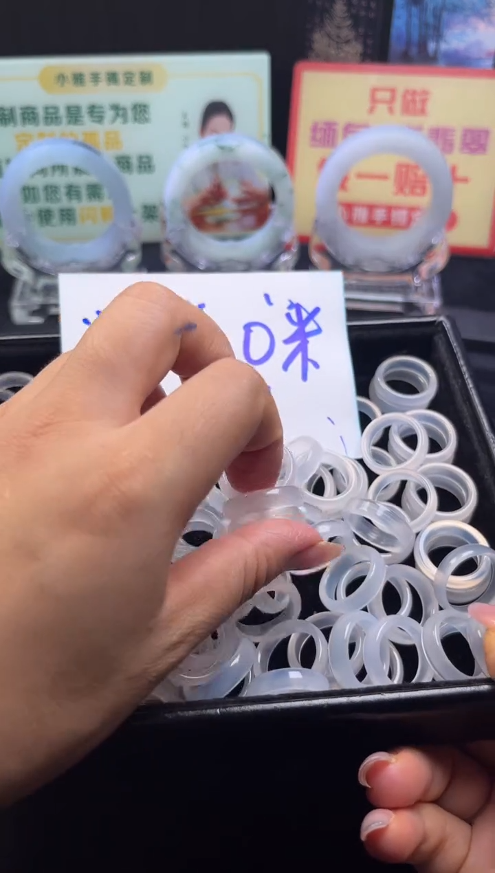 未镶嵌戒指玛瑙/玉髓陈****3玛瑙戒圈