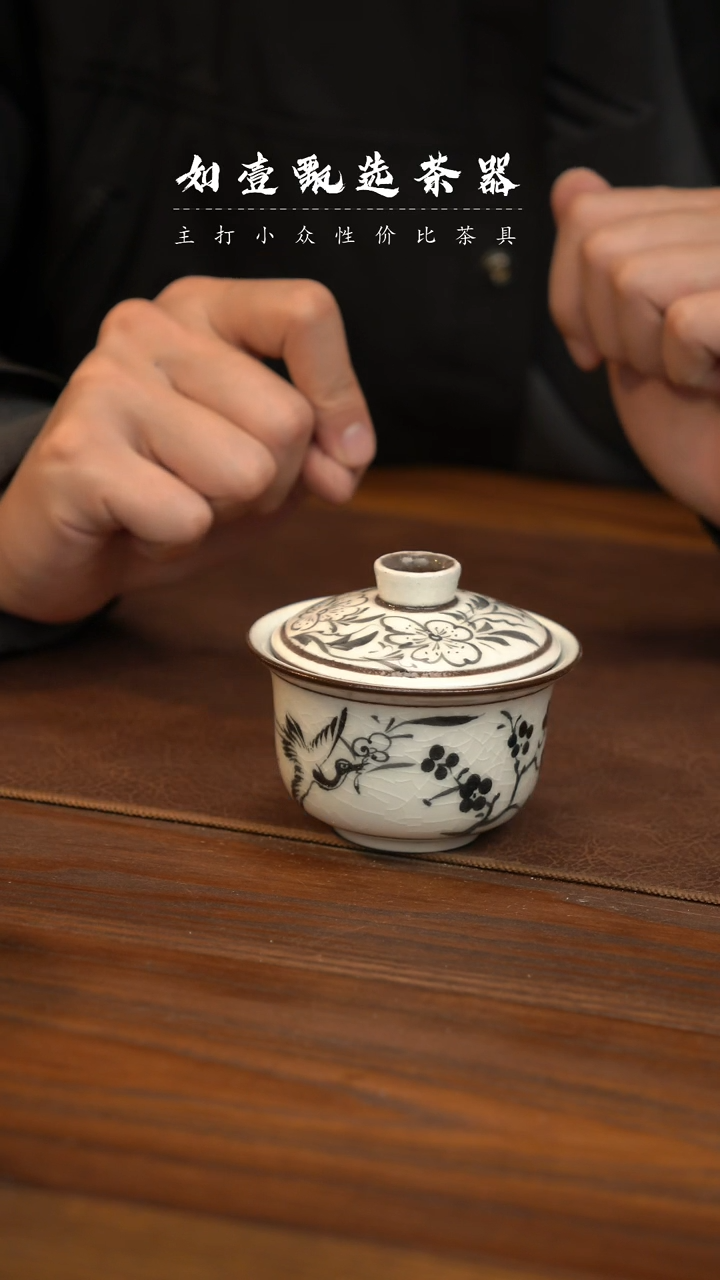 【闪购商品】如壹甄选手作磁州窑