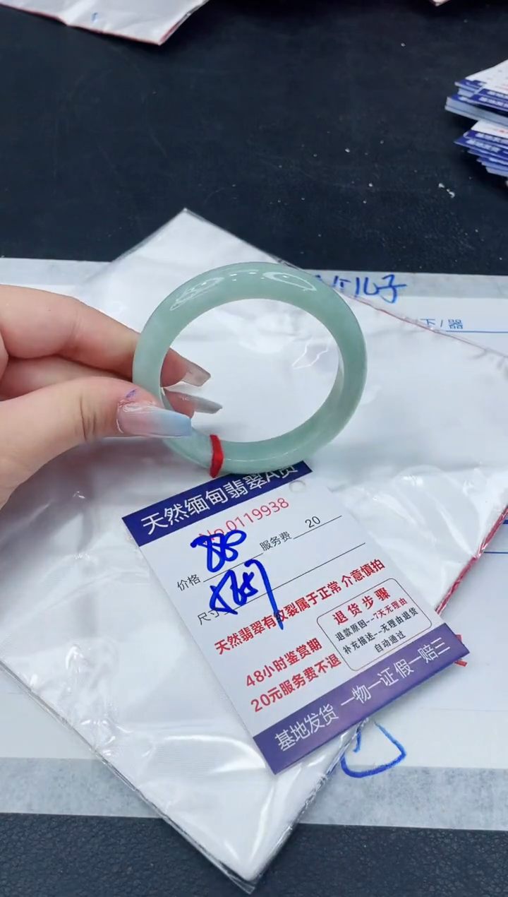【闪购商品】翡翠手镯未镶嵌111111111111