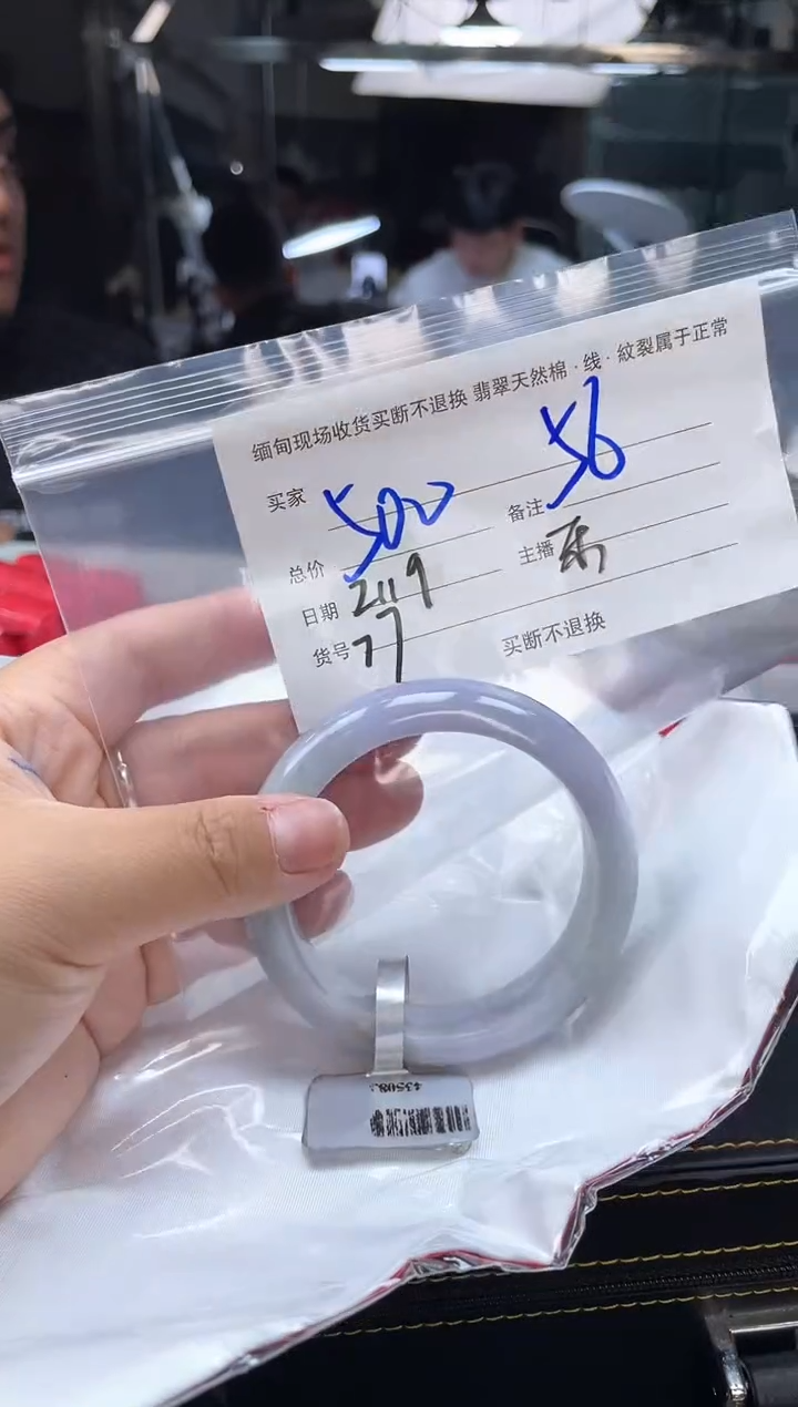 【闪购商品】定制翡翠手镯未镶嵌毛货手镯需精细抛光/56