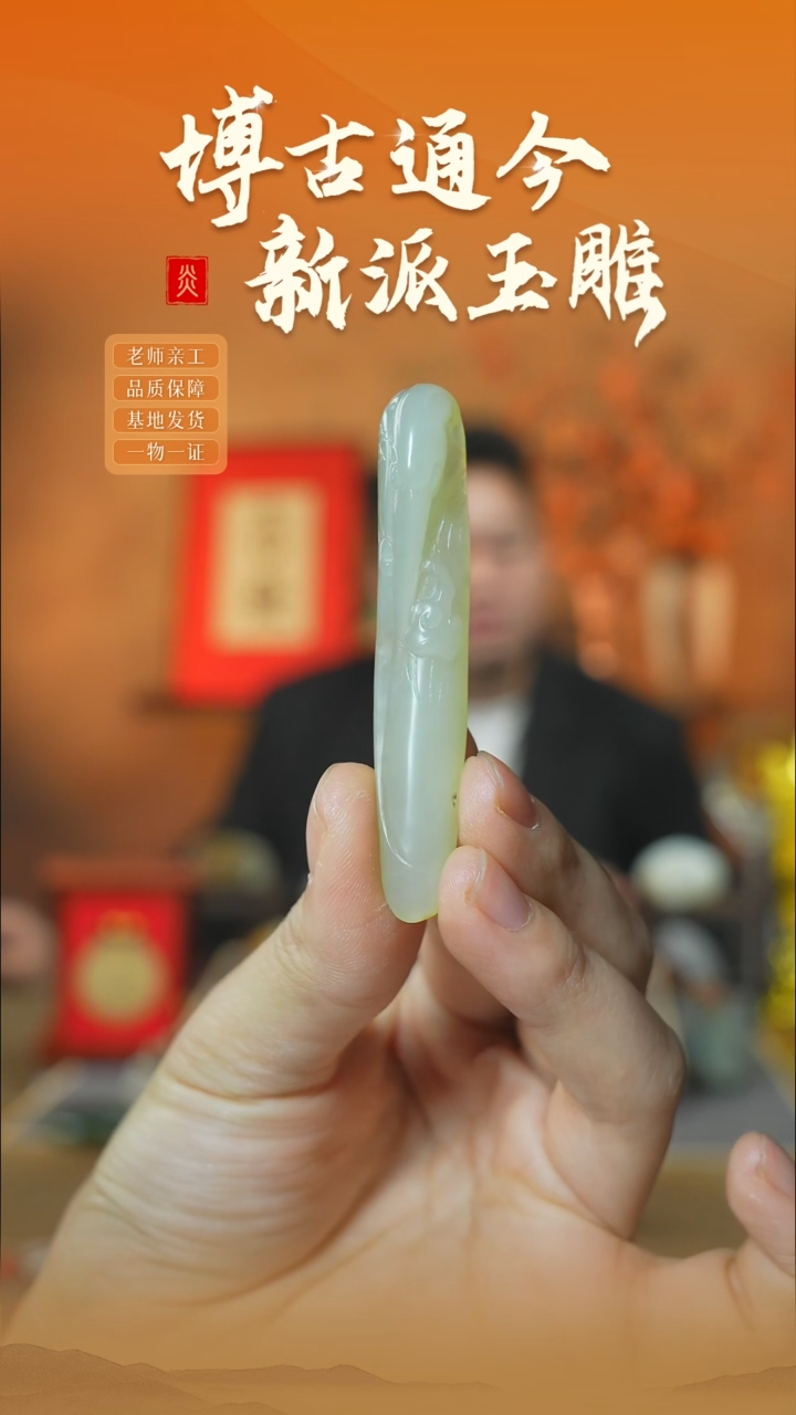 【闪购商品】和田玉颈饰未镶嵌ly