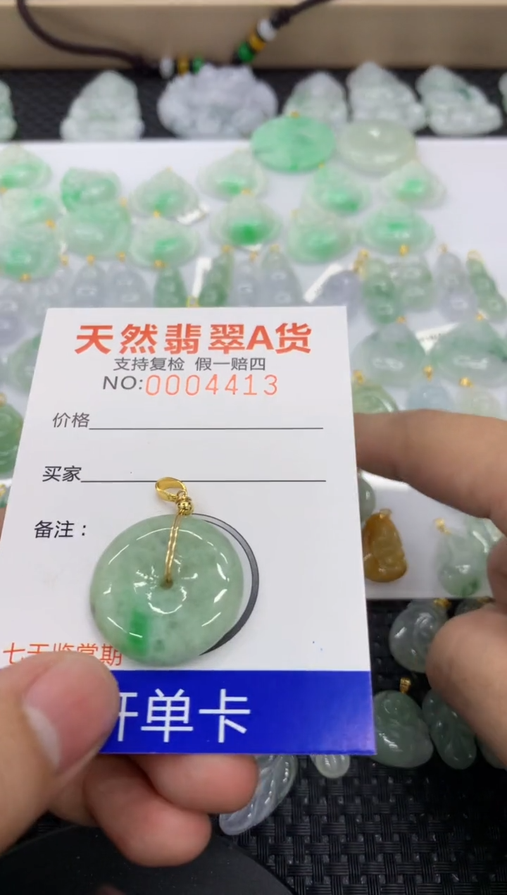 【闪购商品】翡翠颈饰未镶嵌1111111111