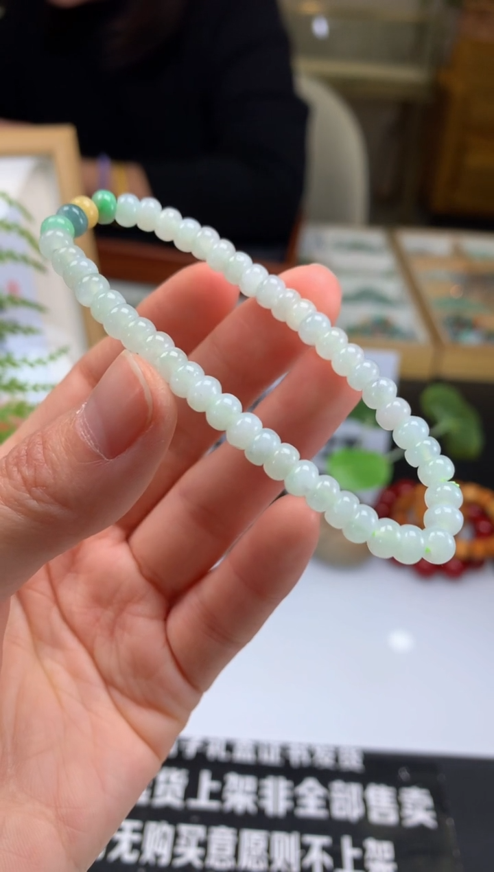 【闪购商品】定制翡翠未镶嵌珠串-90162