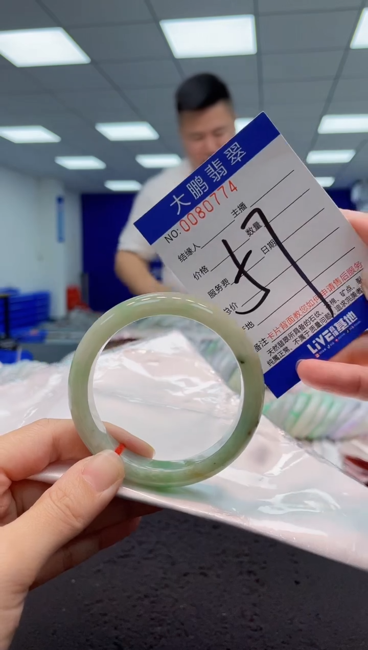 【闪购商品】翡翠手镯未镶嵌AAAAAAAAAA