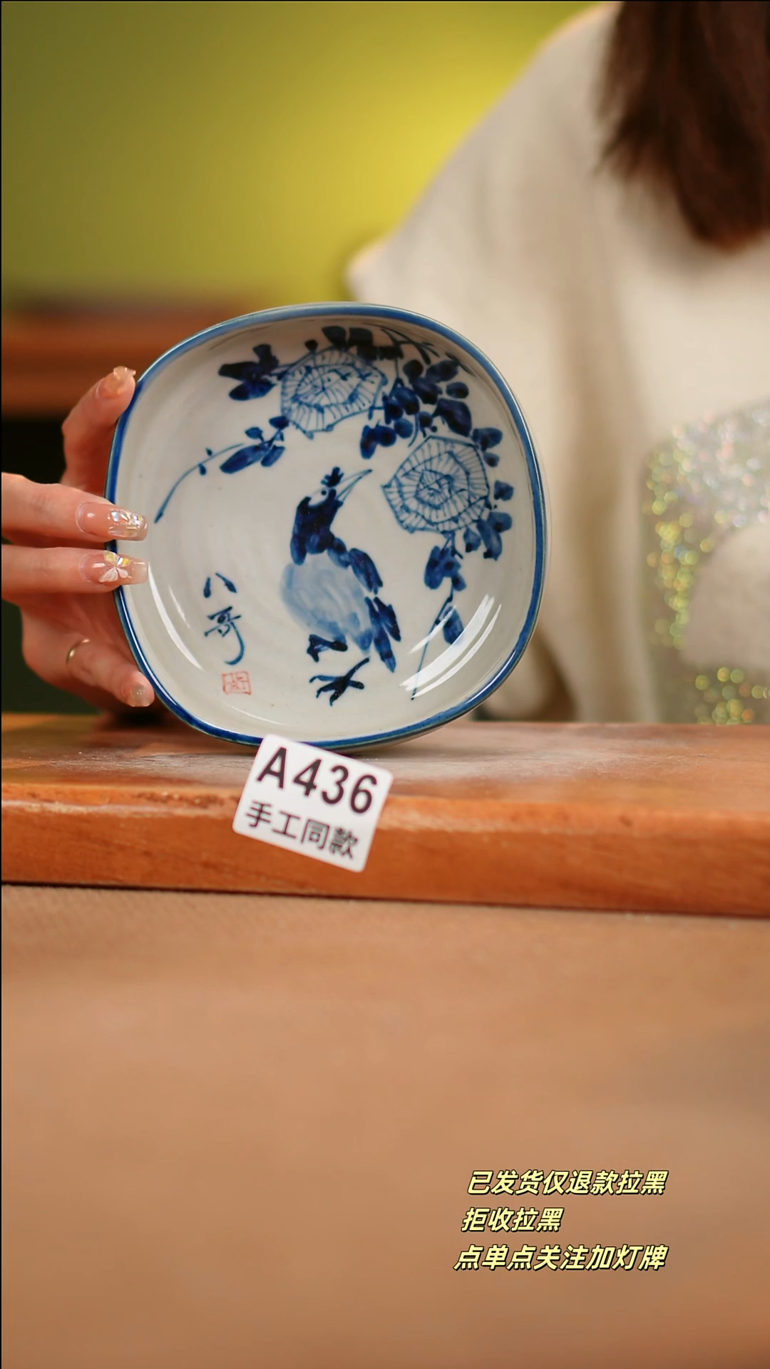 【闪购商品】其他A436 陶然集器陶瓷