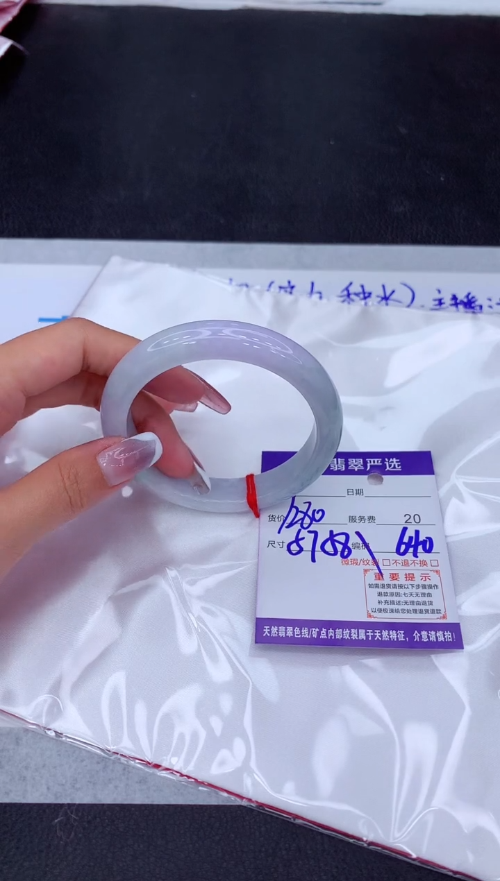 【闪购商品】翡翠手镯未镶嵌11111111