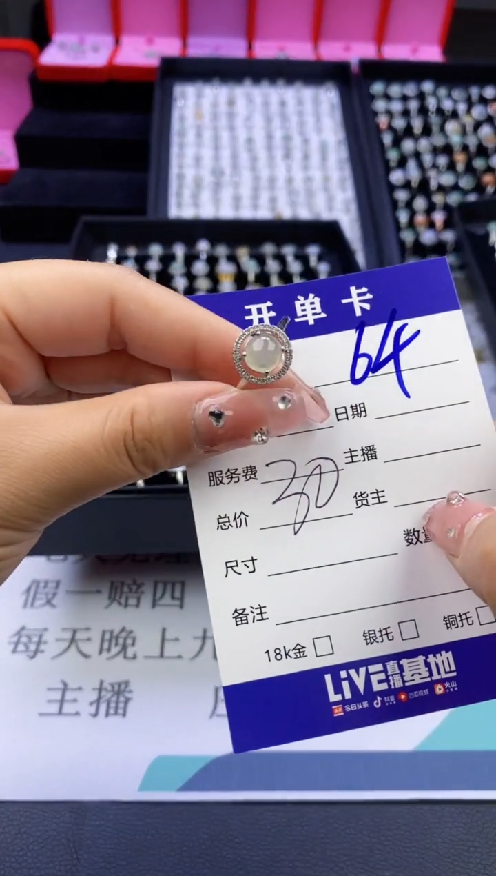 【闪购商品】翡翠戒指合金天然缅甸翡翠戒指
